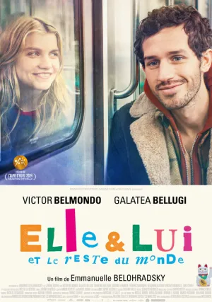 Он и она (2024)