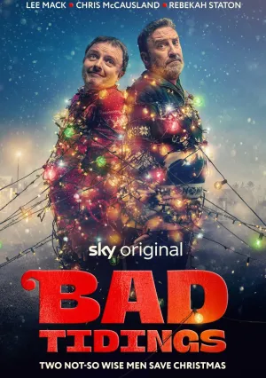 Плохие новости (2024)