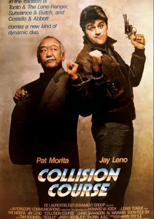 Крутая парочка (1989)