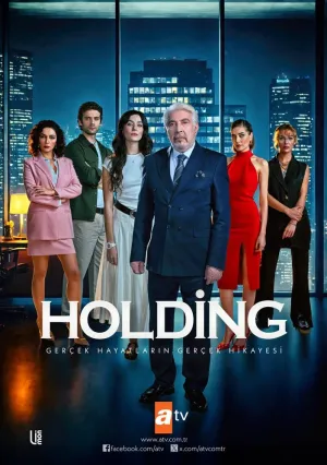 Холдинг (сериал 2024)
