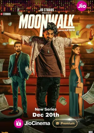 Лунная походка (сериал 2024)