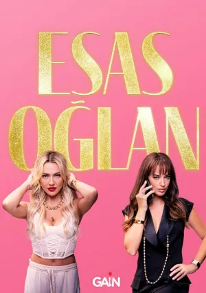 Главный герой (сериал 2024)