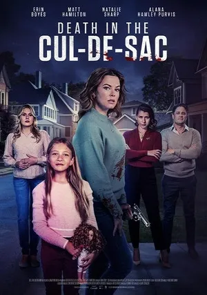 Смертельный клуб жён (2024)