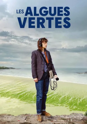 Зеленые водоросли (2023)