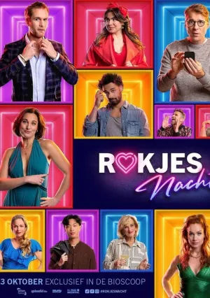 Свидание вслепую (2024)