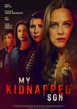 Вы не видели моего сына? (2024)