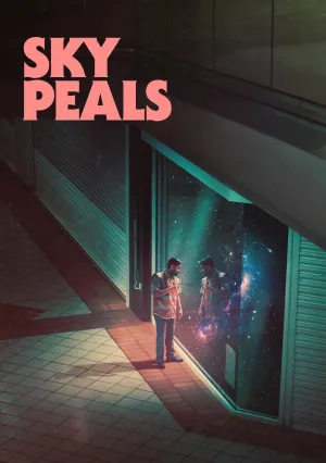 Звон небес (2023)