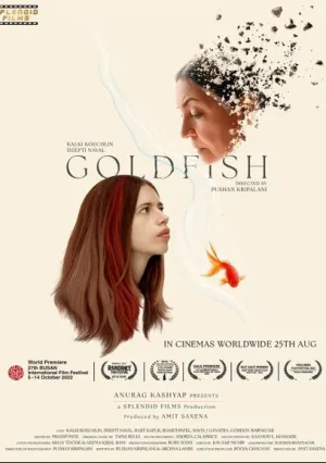 Золотая рыбка (2023)