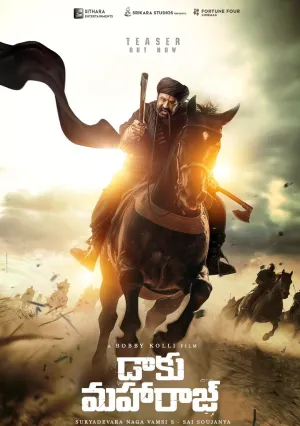 Разбойник Махарадж (2025)