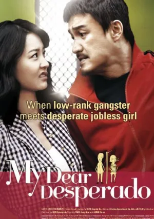 Мой любимый гангстер (2010)