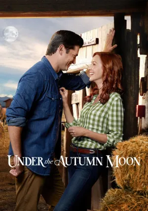 Под осенней луной (2018)