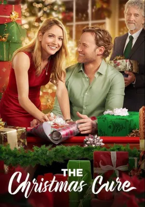 Новогоднее лекарство (2017)