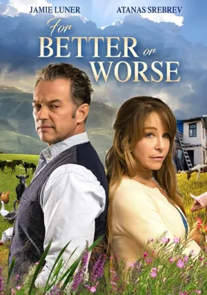 В горе и радости (2023)