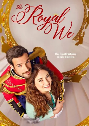 Принцесса поневоле (2025)