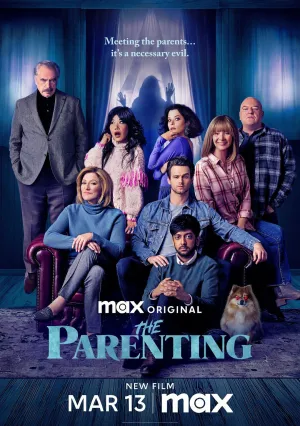 Воспитание (2025)