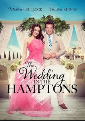 Свадьба в Хэмптонсе (2023)