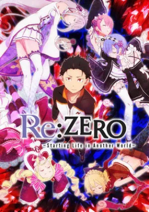 Re: Zero – жизнь с нуля в другом мире (сериал 2016)