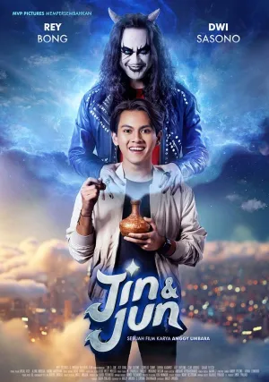 Джин и Джун (2023)