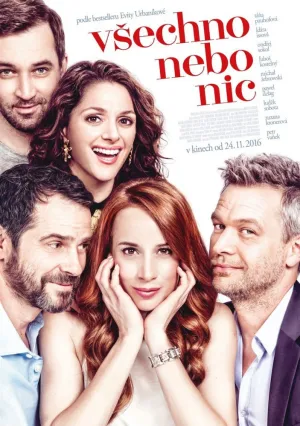 Всё или ничего (2017)