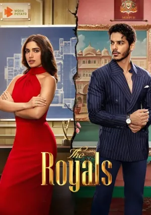 Королевская семья (сериал 2025)