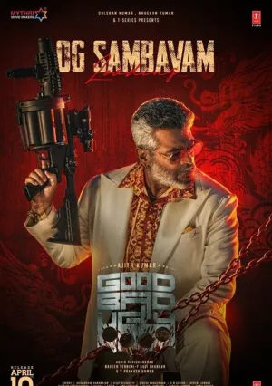 Хороший, плохой, злой (2025)