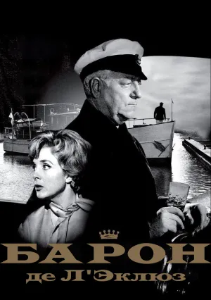 Барон де Л’Эклюз (1960)