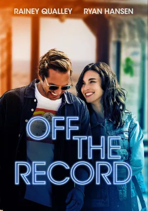 Не для записи (2024)