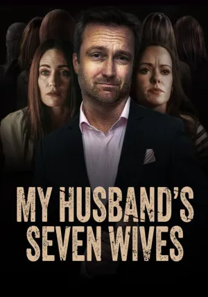 Семь жен моего мужа (2024)