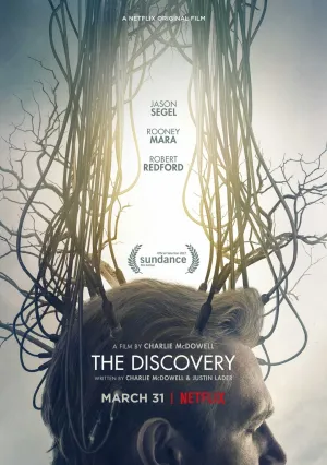 Открытие (2017)