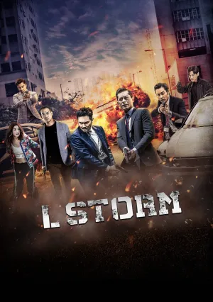 Шторм L (2018)