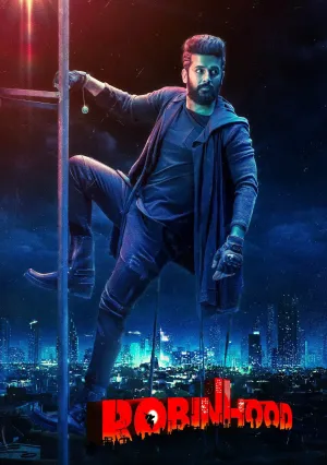 Робин Гуд (2025)