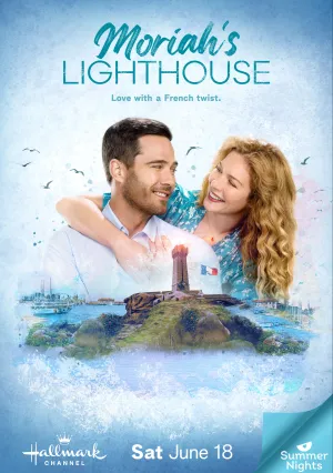 Маяк Мориа (2022)