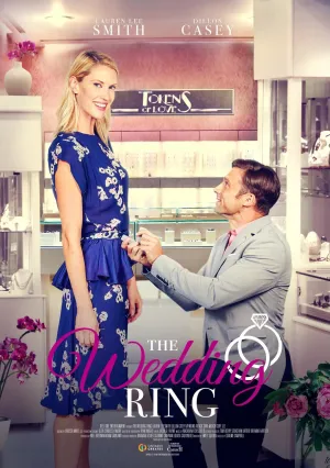 Свадебное кольцо (2021)