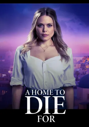 Дом по обмену (2025)