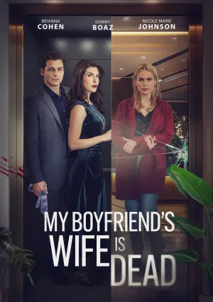 Мой парень овдовел (2025)