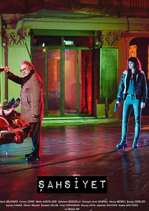 Личность (сериал 2018)