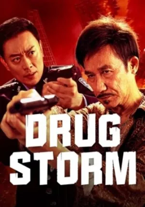 Ядовитый шторм (2025)