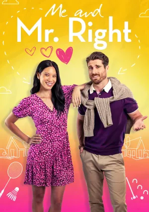 Найти того самого (2023)