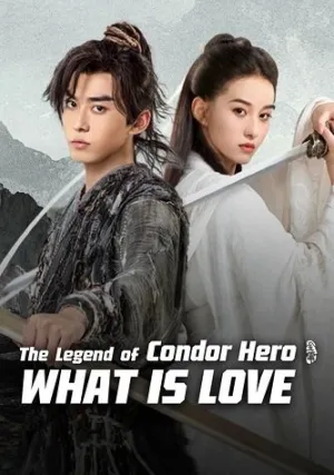 Герои Кондора (2025)