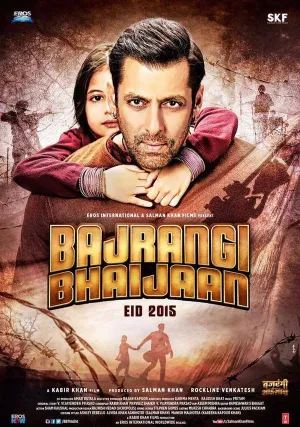 Братец Баджранги (2015)