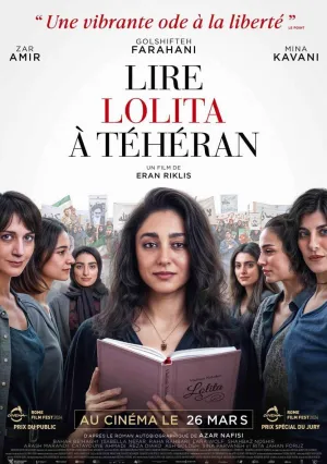 Читая Лолиту в Тегеране (2024)