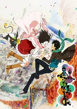 Токийский мраморный шоколад (сериал 2007)