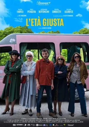 Подходящий возраст (2023)