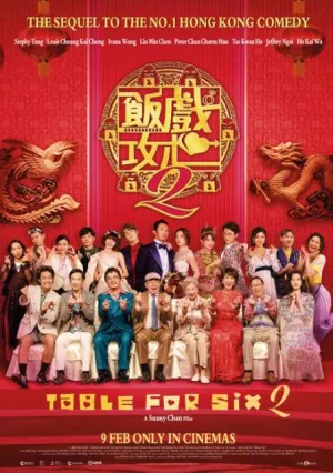 Стол для шестерых 2 (2024)