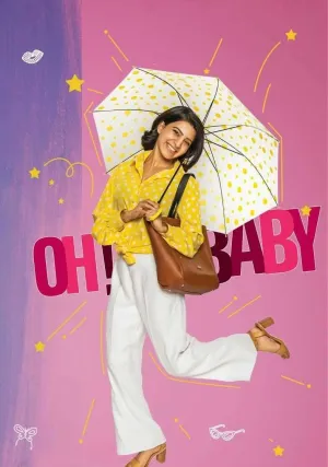 О, детка! (2019)