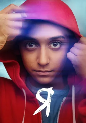 Я (сериал 2024)