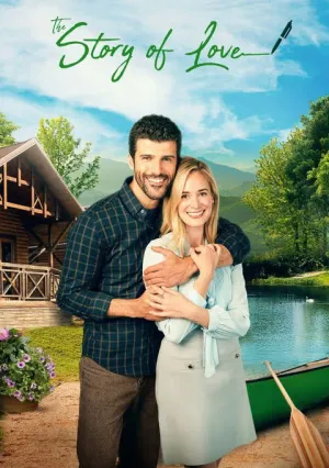 История любви (2022)