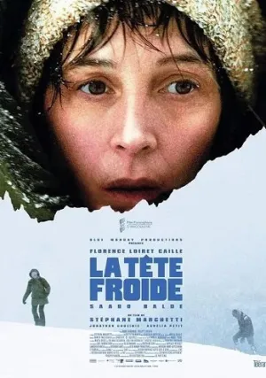 Хладнокровие (2023)