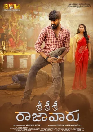 Любовь или привычка? (2025)