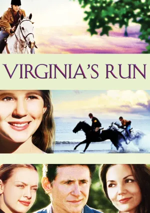 Бегство (2002)